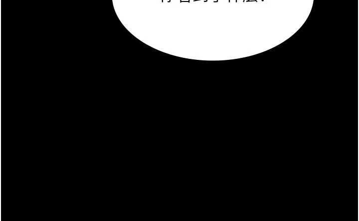 极乐泳池趴第10話-山中拘禁與絕對控制