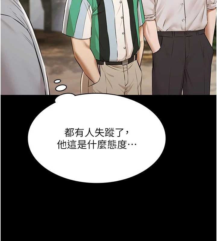 极乐泳池趴第10話-山中拘禁與絕對控制