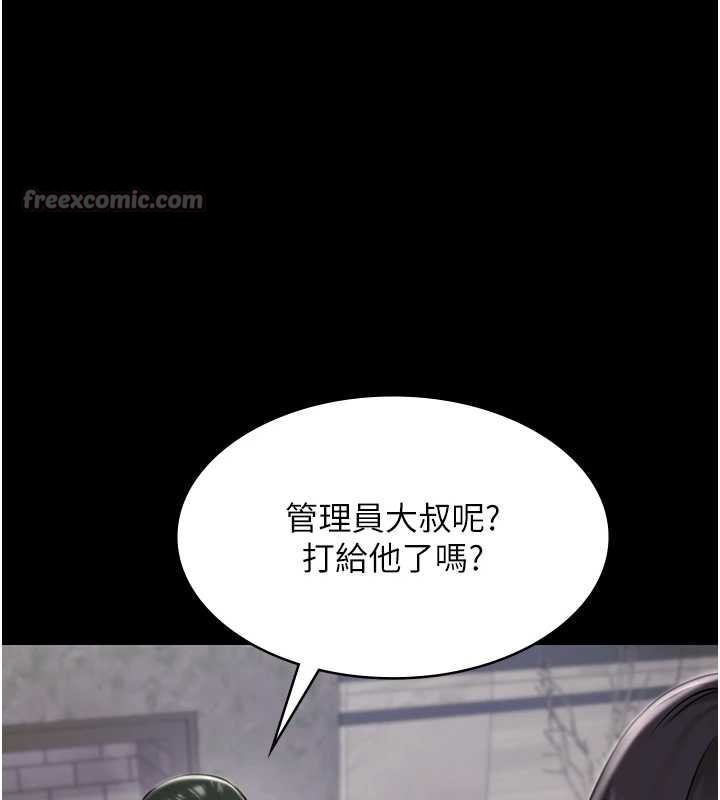 极乐泳池趴第10話-山中拘禁與絕對控制