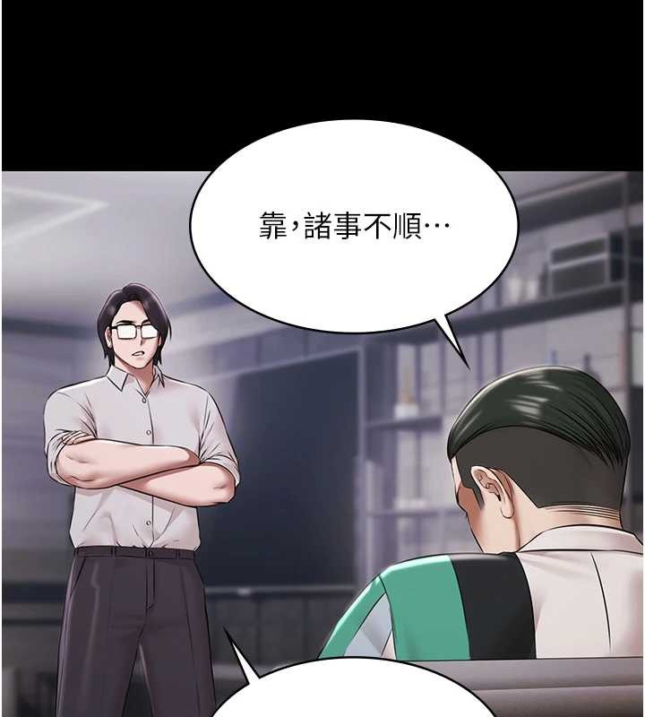 极乐泳池趴第10話-山中拘禁與絕對控制