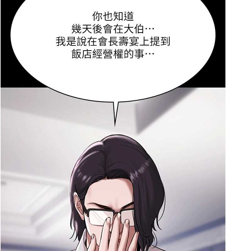 极乐泳池趴第10話-山中拘禁與絕對控制