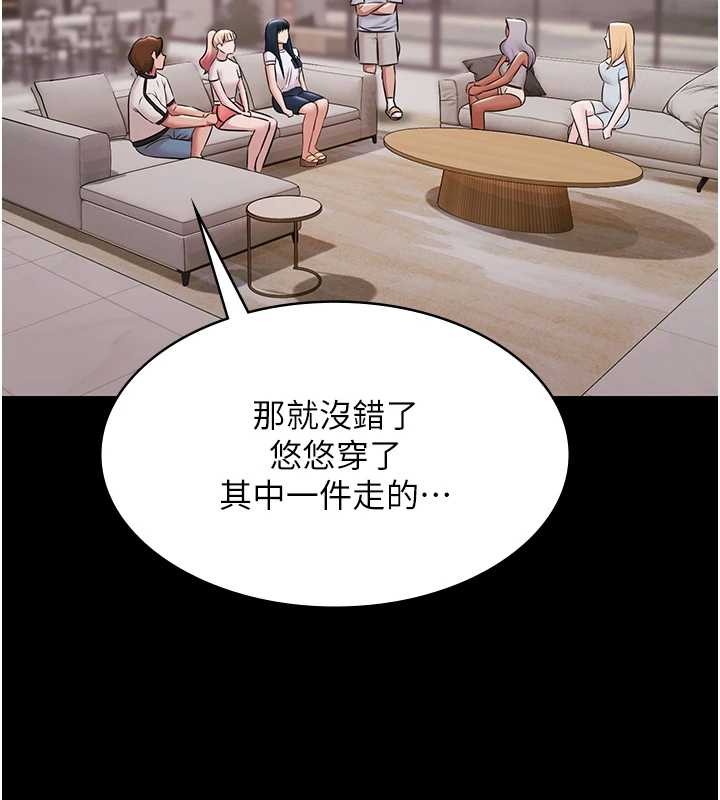 极乐泳池趴第10話-山中拘禁與絕對控制