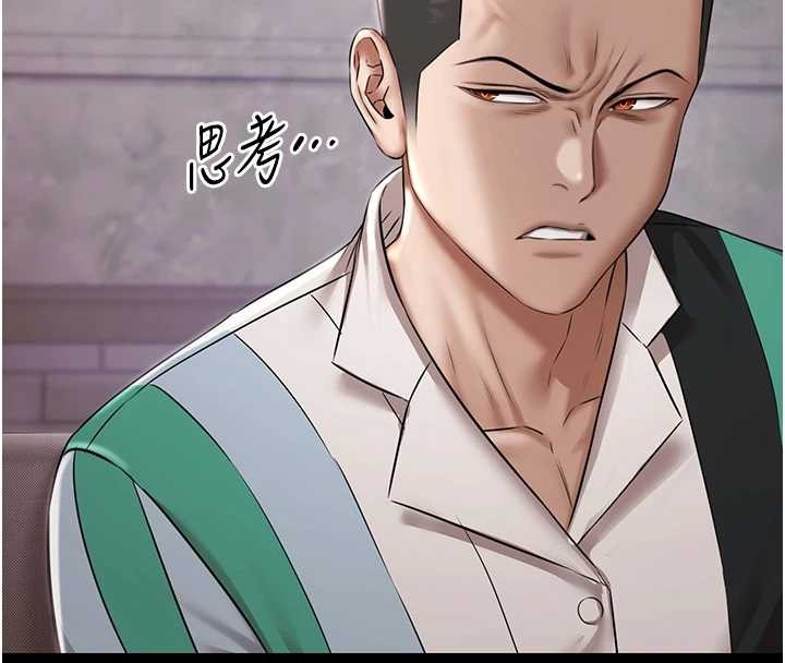 极乐泳池趴第10話-山中拘禁與絕對控制