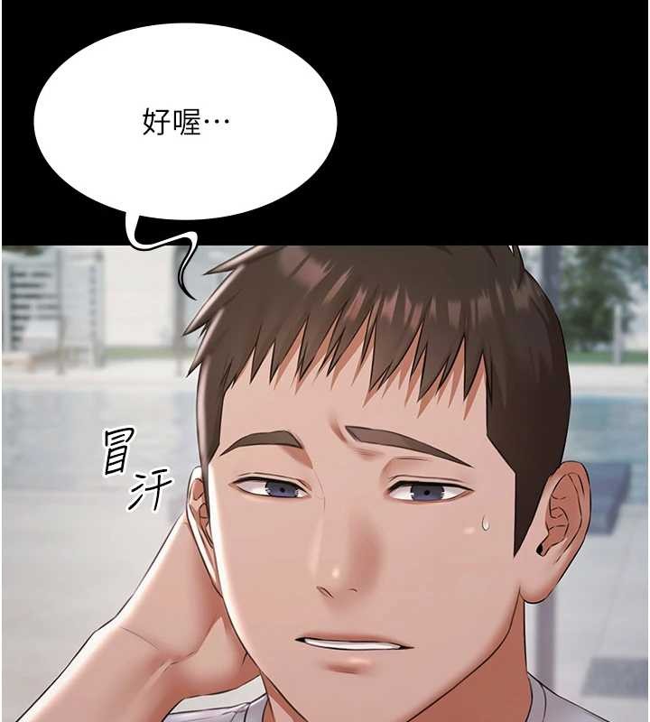 极乐泳池趴第10話-山中拘禁與絕對控制