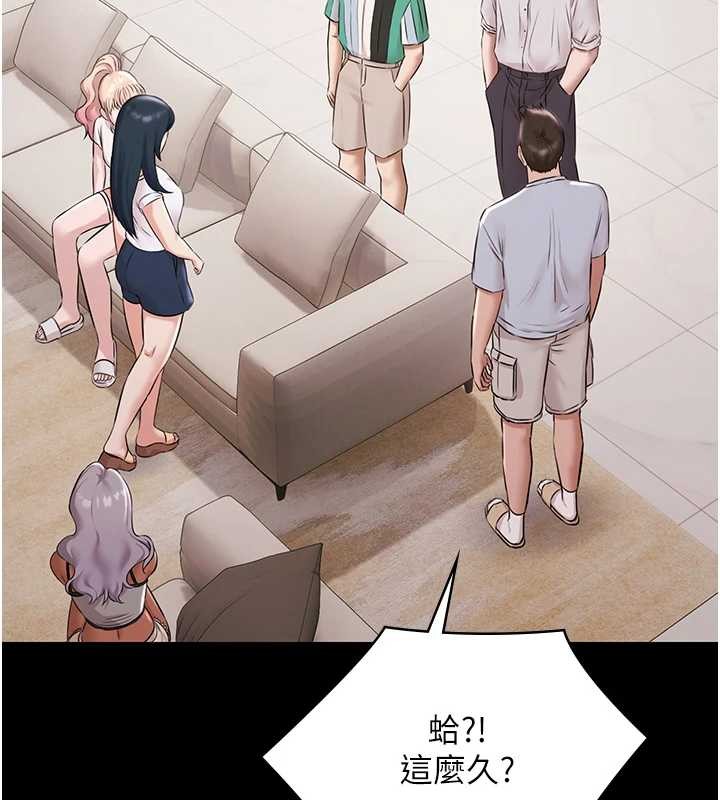 极乐泳池趴第10話-山中拘禁與絕對控制