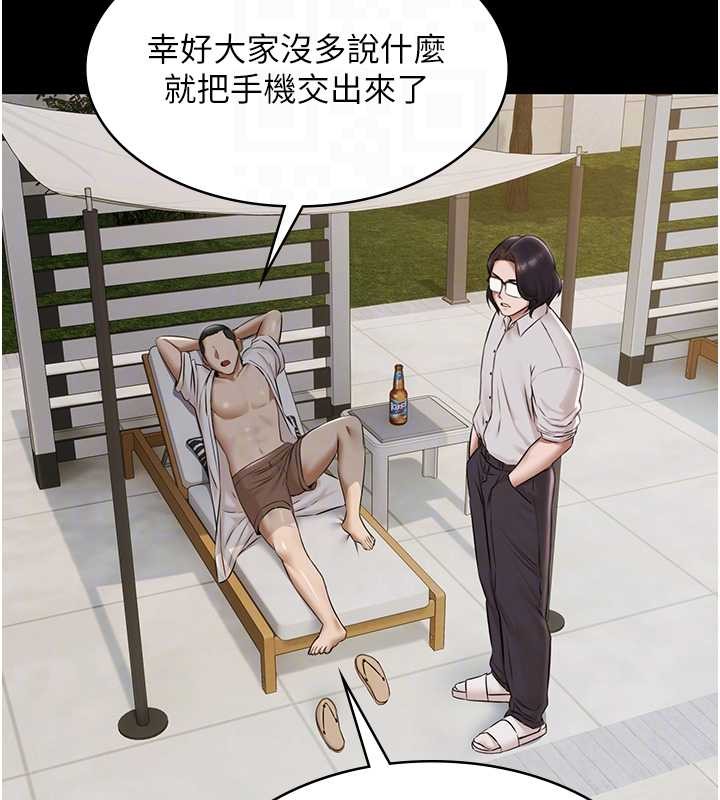 极乐泳池趴第10話-山中拘禁與絕對控制