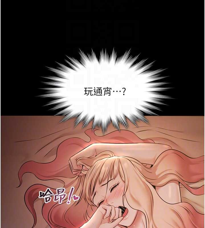 极乐泳池趴第10話-山中拘禁與絕對控制