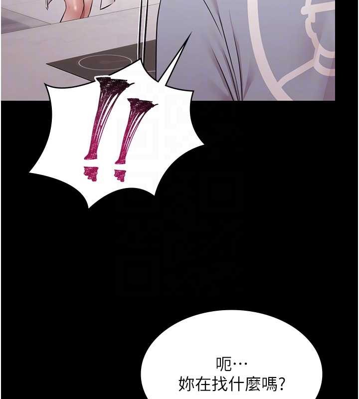 极乐泳池趴第10話-山中拘禁與絕對控制