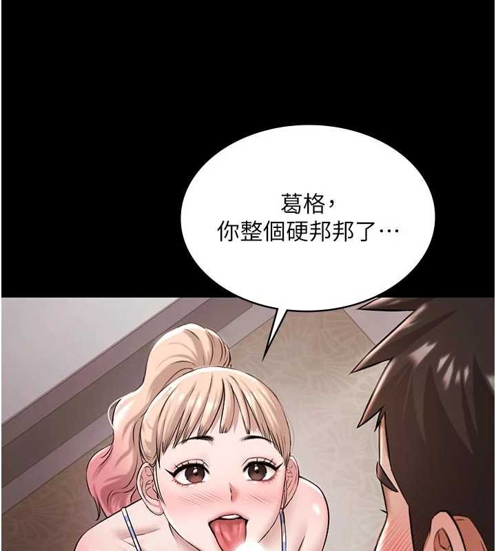 极乐泳池趴第10話-山中拘禁與絕對控制