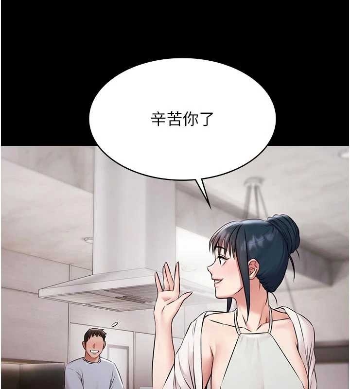 极乐泳池趴第10話-山中拘禁與絕對控制