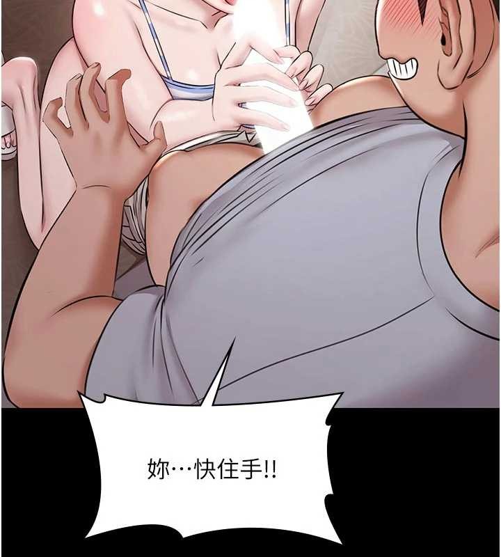 极乐泳池趴第10話-山中拘禁與絕對控制