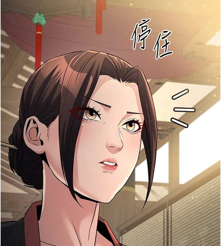 炼慾:色魔再临第18話-做女人也很優秀&hearts;