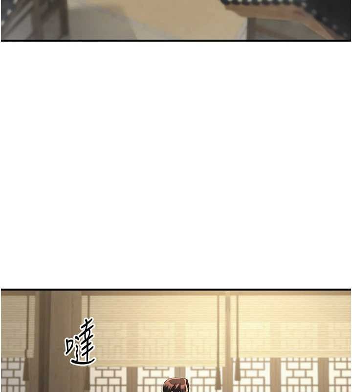 炼慾:色魔再临第18話-做女人也很優秀&hearts;