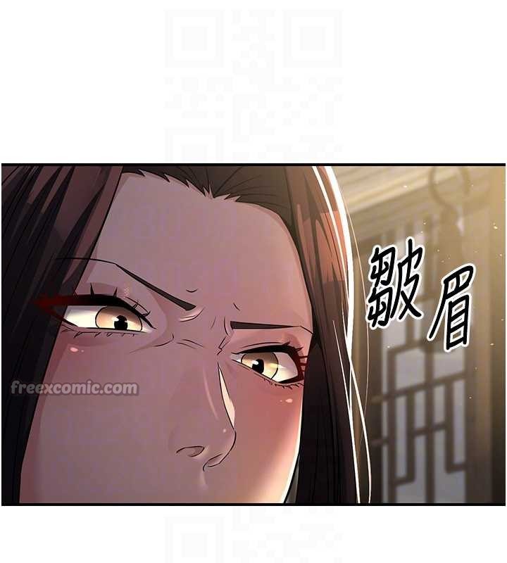 炼慾:色魔再临第18話-做女人也很優秀&hearts;