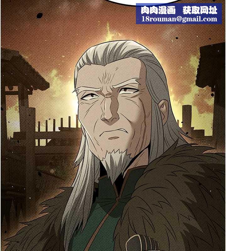 炼慾:色魔再临第18話-做女人也很優秀&hearts;