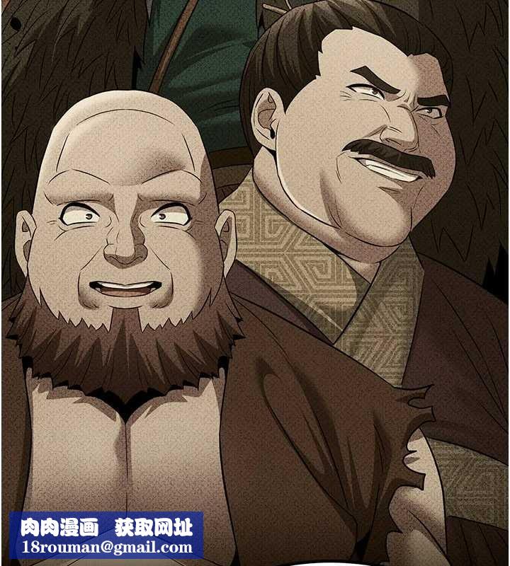 炼慾:色魔再临第18話-做女人也很優秀&hearts;