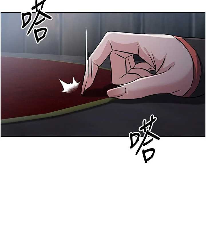 炼慾:色魔再临第18話-做女人也很優秀&hearts;