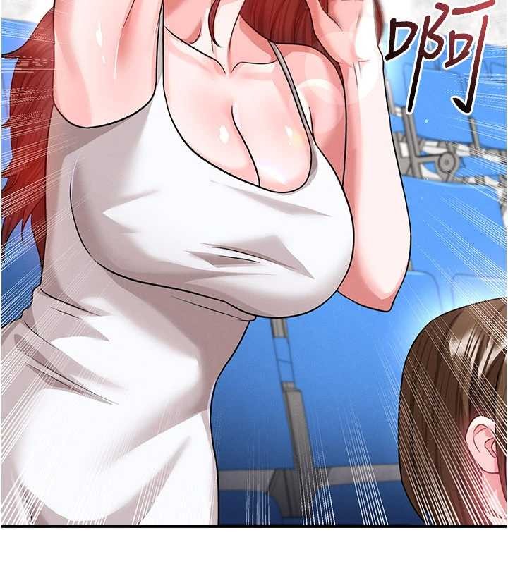 足球型男脱单指南第40話-場邊的短髮正妹