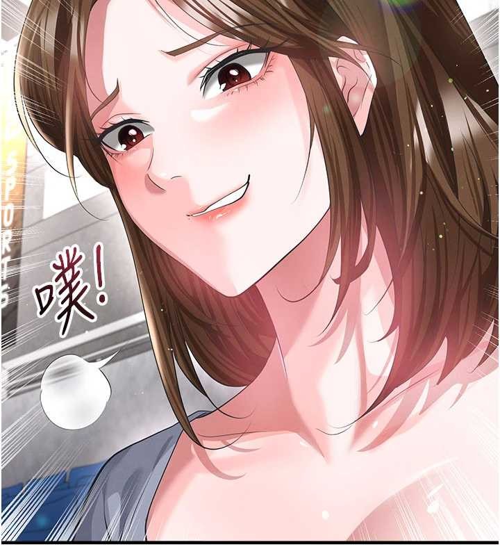 足球型男脱单指南第40話-場邊的短髮正妹