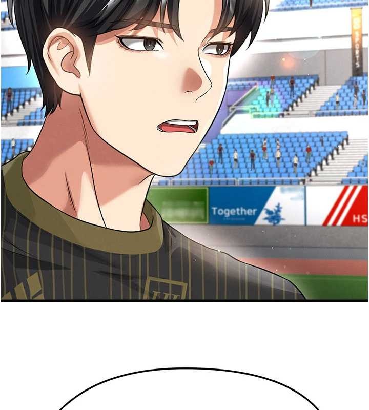 足球型男脱单指南第40話-場邊的短髮正妹