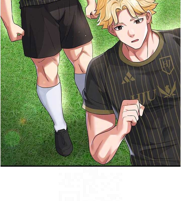 足球型男脱单指南第40話-場邊的短髮正妹