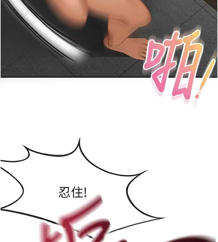 顶加套房的春天第45話-求饒無效