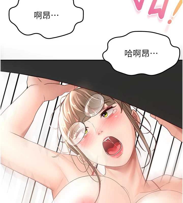 顶加套房的春天第45話-求饒無效