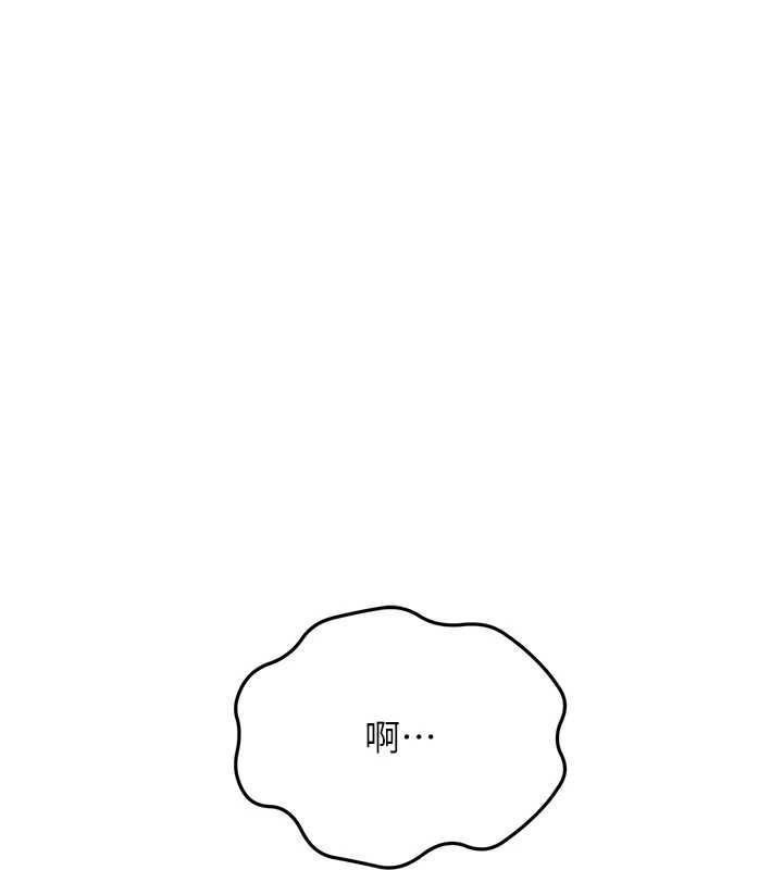 顶加套房的春天第45話-求饒無效