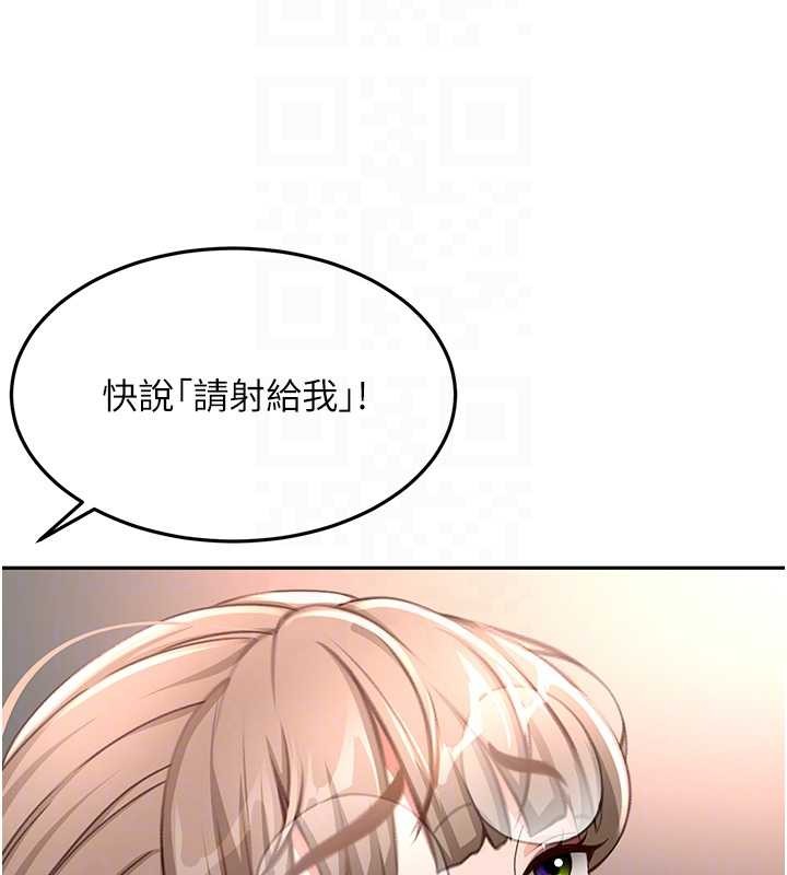 顶加套房的春天第45話-求饒無效