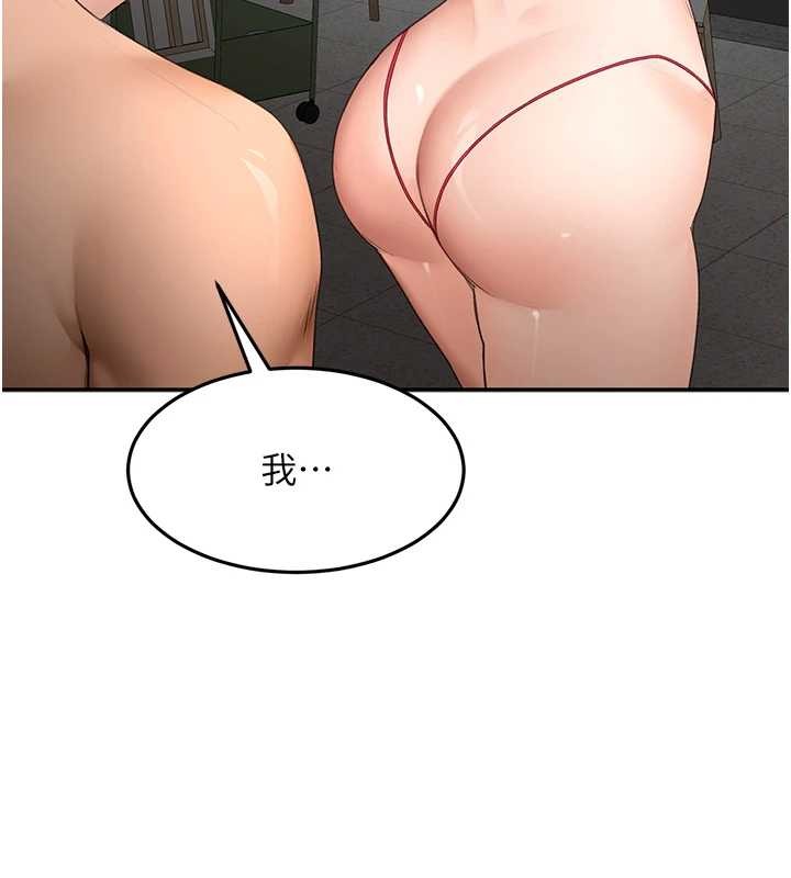 顶加套房的春天第45話-求饒無效