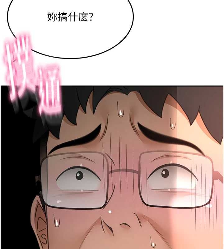 顶加套房的春天第45話-求饒無效
