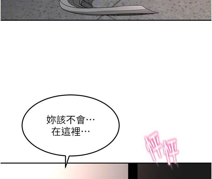 顶加套房的春天第45話-求饒無效