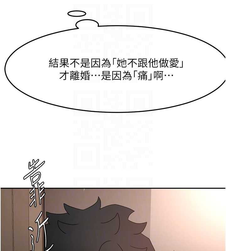 顶加套房的春天第45話-求饒無效