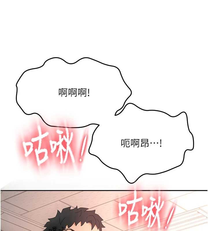 顶加套房的春天第45話-求饒無效