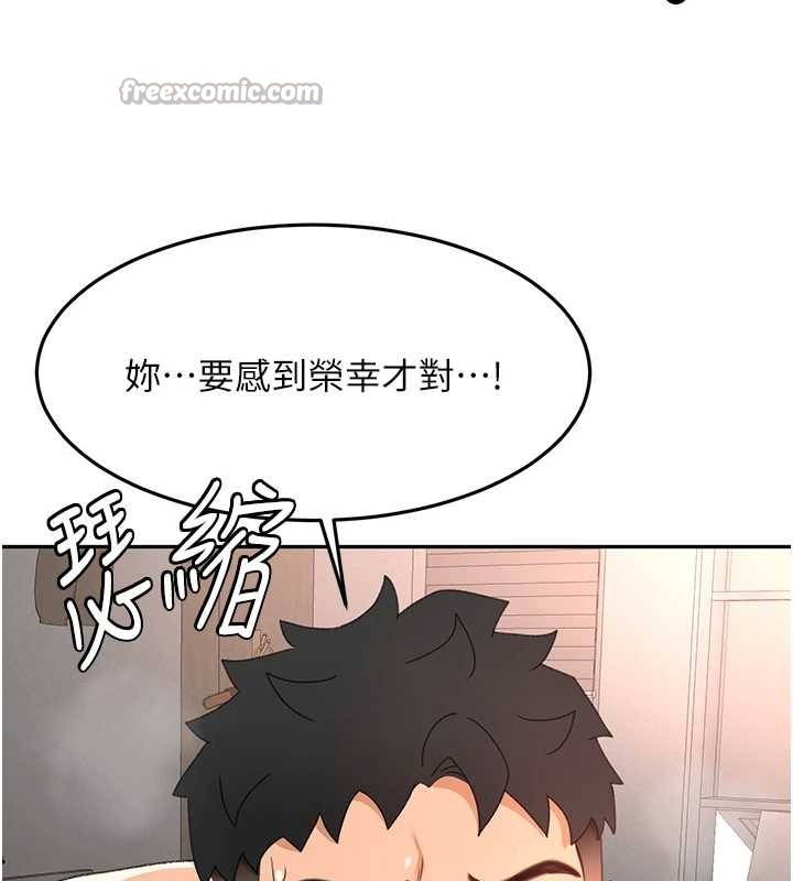 顶加套房的春天第45話-求饒無效