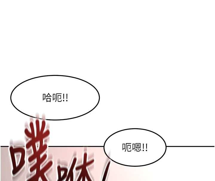 顶加套房的春天第45話-求饒無效