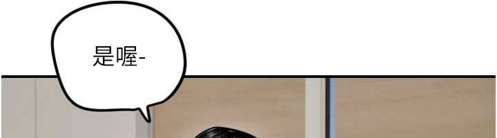 守护天使第59話-想讓她看見我帥氣的樣子