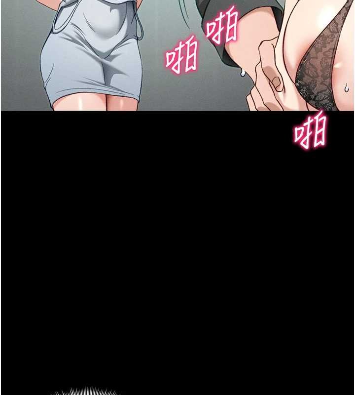 太妹攻略指南第48話-獄中情侶反目成仇