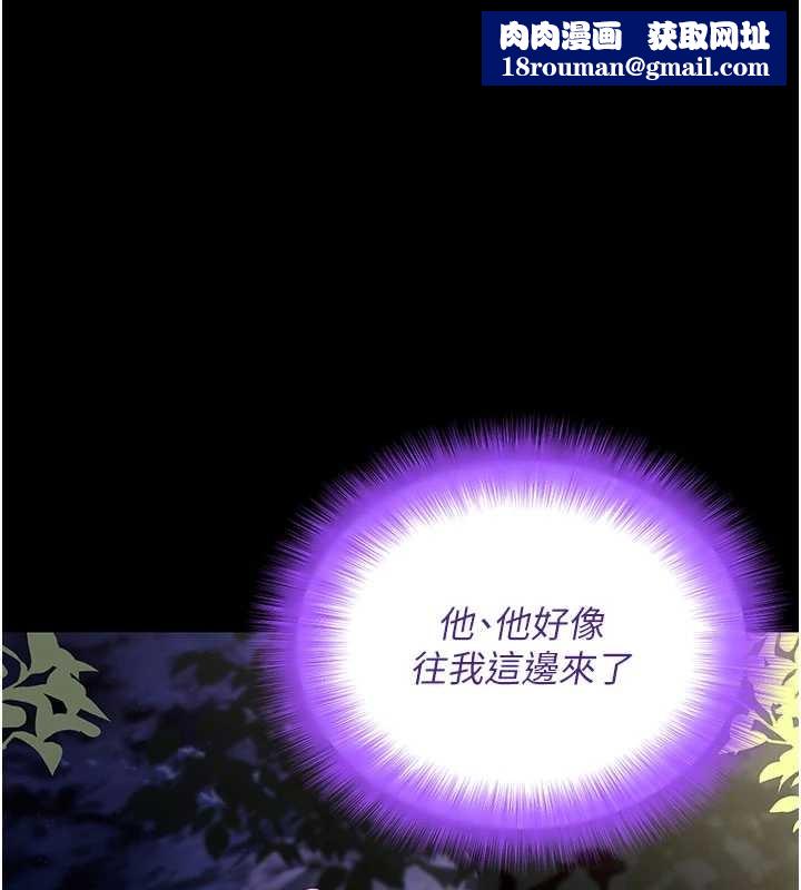 拜脱拜脱App第41話-我看得非常開心