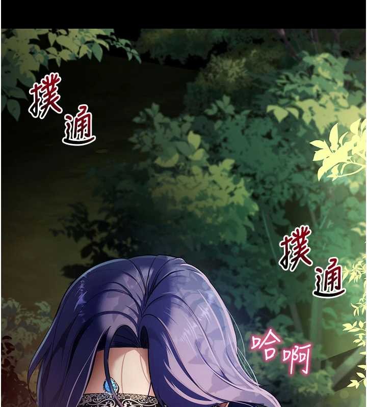 拜脱拜脱App第41話-我看得非常開心