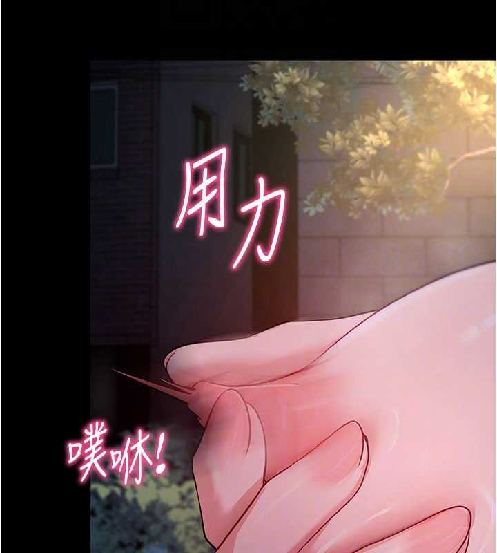 拜脱拜脱App第41話-我看得非常開心