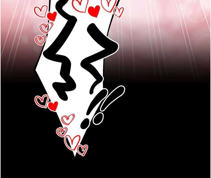 拜脱拜脱App第41話-我看得非常開心