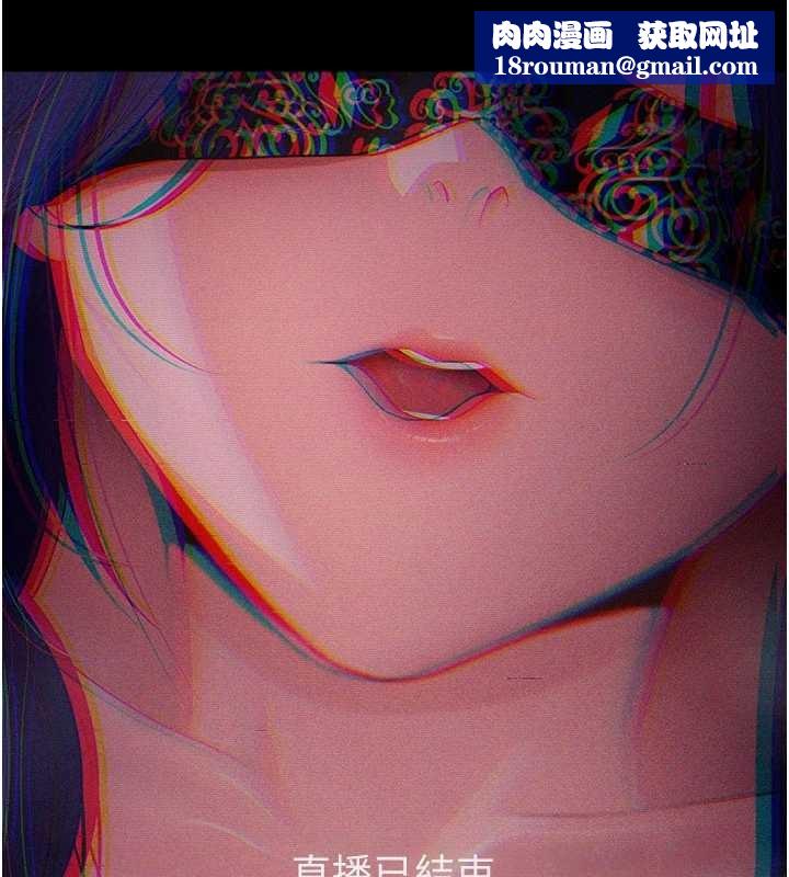 拜脱拜脱App第41話-我看得非常開心