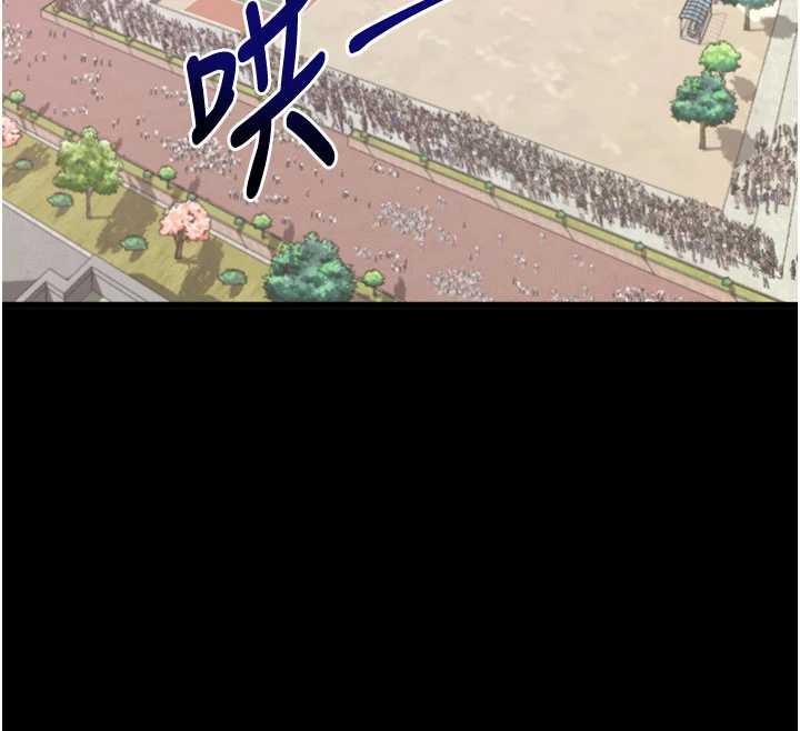 拜脱拜脱App第41話-我看得非常開心