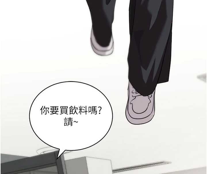 拜脱拜脱App第41話-我看得非常開心