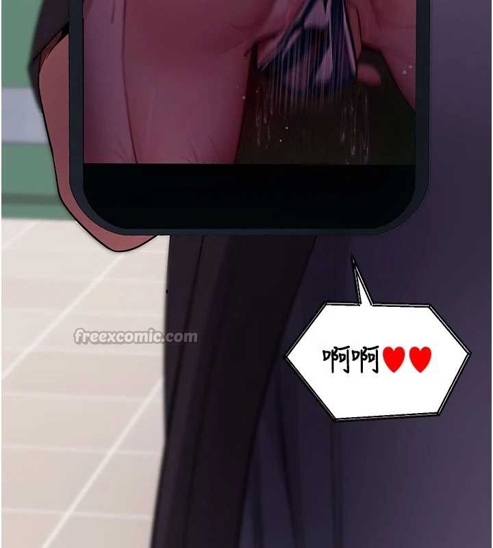 拜脱拜脱App第41話-我看得非常開心