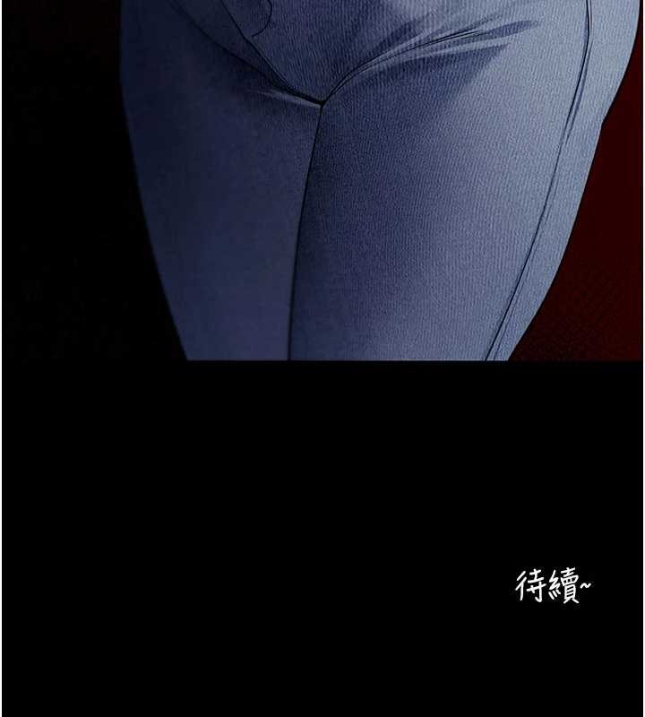 拜脱拜脱App第41話-我看得非常開心