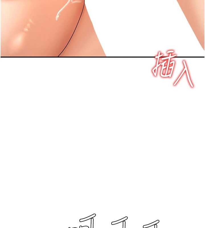 肉体审判第29話-此生最大心願