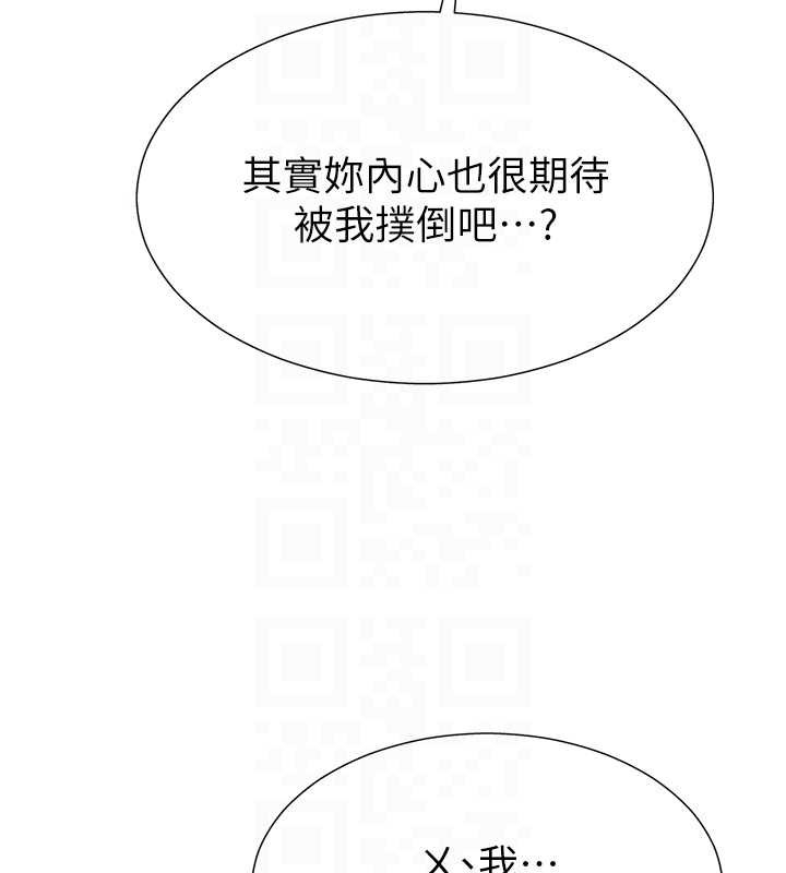 肉体审判第29話-此生最大心願