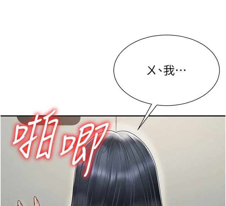 肉体审判第29話-此生最大心願